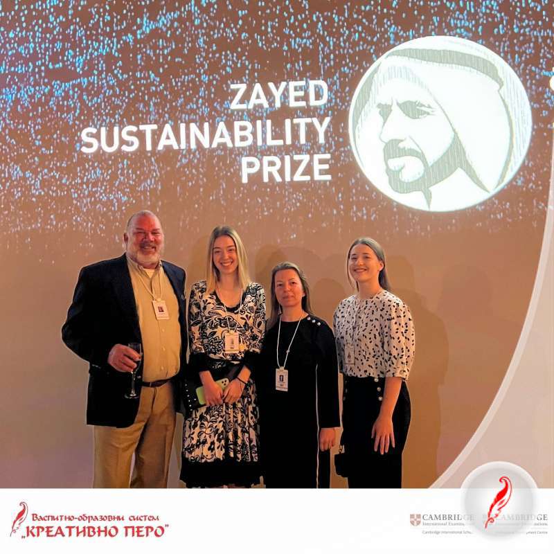 Ученице Гимназије Креативно перо у финалу на Zayed Sustainability Prize додели награда 2023.