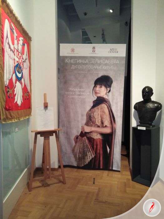 Poseta Istorijskom muzeju Srbije