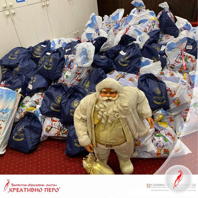 Испоручене донације хуманитарне акције Сви смо ми Деда Мраз!