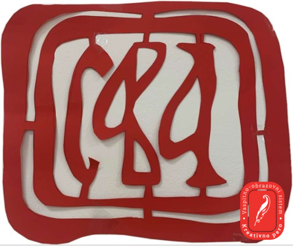 Newsletter Januar 2024.